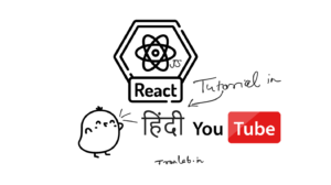 React JS tutorial in Hindi